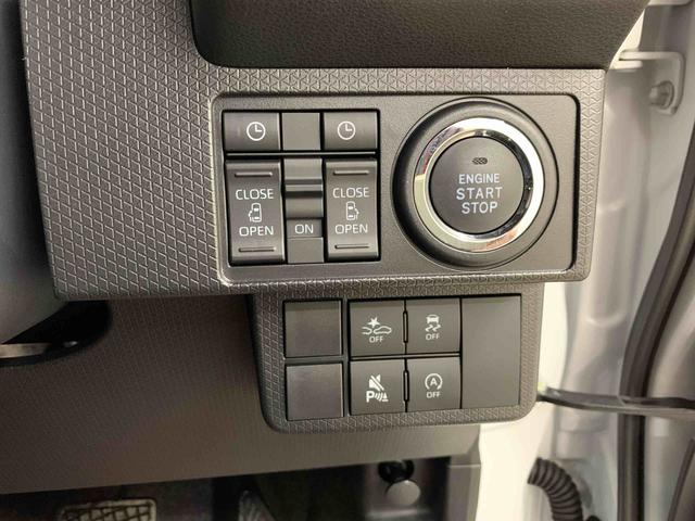 タントカスタムX 2WD両側電動スライドドア・LEDヘッドライト・オートライト・オートマチックハイビーム・プッシュスタートボタン・アイドリングストップ・シートヒーター・電動パーキングブレーキ・スマートアシスト(群馬県)の中古車