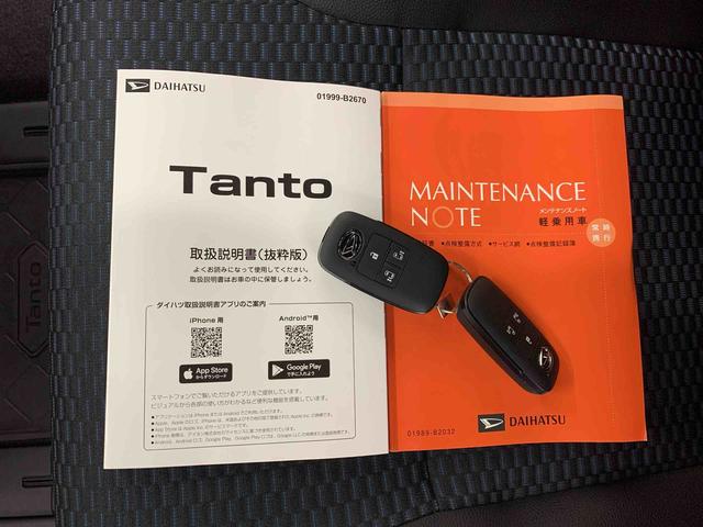 タントカスタムX 2WD両側電動スライドドア・LEDヘッドライト・オートライト・オートマチックハイビーム・プッシュスタートボタン・アイドリングストップ・シートヒーター・電動パーキングブレーキ・スマートアシスト(群馬県)の中古車