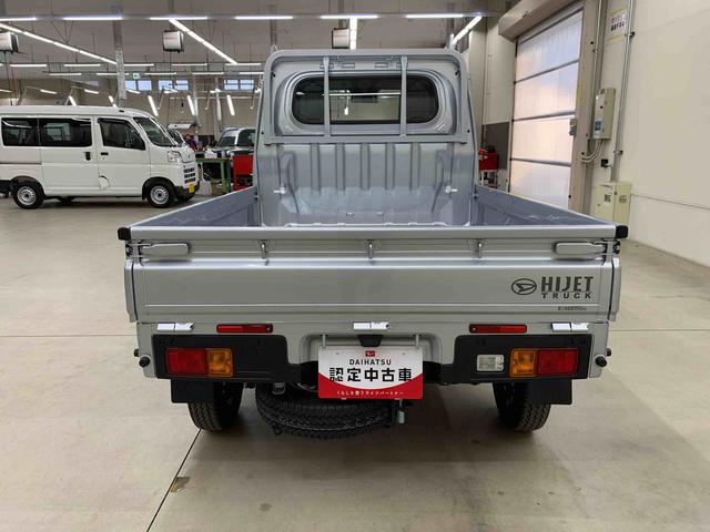 ハイゼットトラックスタンダード　４ＷＤオートライト・オートマチックハイビーム・ＡＭＦＭラジオ・キーレスエントリー・アイドリングストップ・マニュアルエアコン・スマートアシスト（群馬県）の中古車