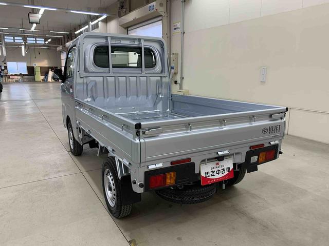 ハイゼットトラックスタンダード　４ＷＤオートライト・オートマチックハイビーム・ＡＭＦＭラジオ・キーレスエントリー・アイドリングストップ・マニュアルエアコン・スマートアシスト（群馬県）の中古車