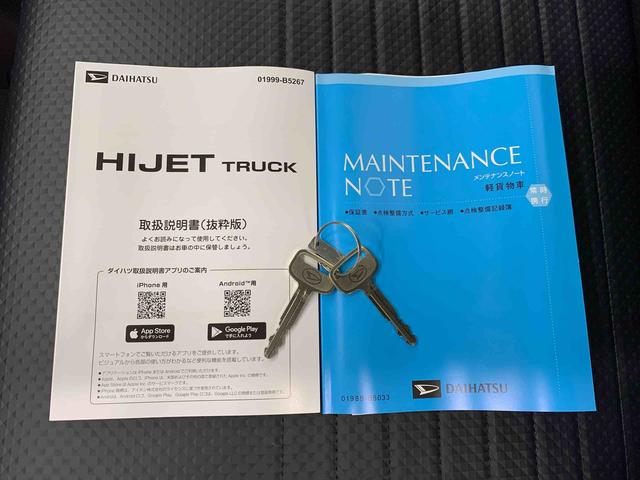 ハイゼットトラックスタンダード　４ＷＤオートライト・オートマチックハイビーム・ＡＭＦＭラジオ・キーレスエントリー・アイドリングストップ・マニュアルエアコン・スマートアシスト（群馬県）の中古車