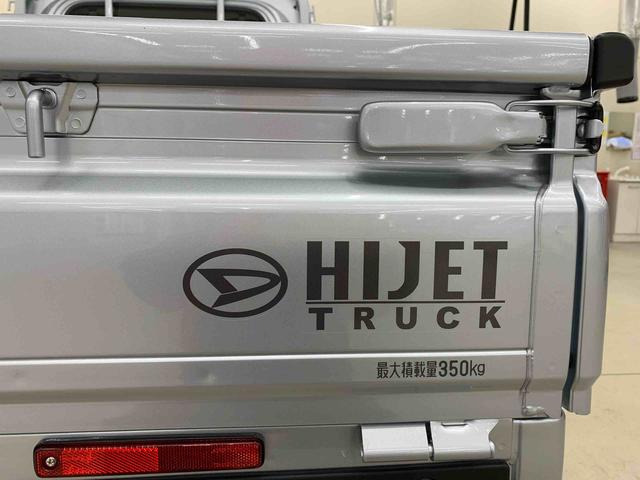 ハイゼットトラックスタンダード　４ＷＤオートライト・オートマチックハイビーム・ＡＭＦＭラジオ・キーレスエントリー・アイドリングストップ・マニュアルエアコン・スマートアシスト（群馬県）の中古車