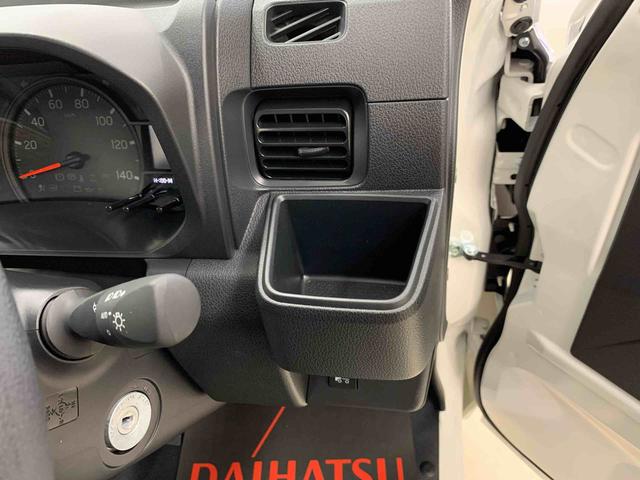 ハイゼットトラックスタンダード 農用スペシャル 4WDオートライト・オートマチックハイビーム・AMFMラジオ・キーレスエントリー・アイドリングストップ・マニュアルエアコン・スマートアシスト(群馬県)の中古車
