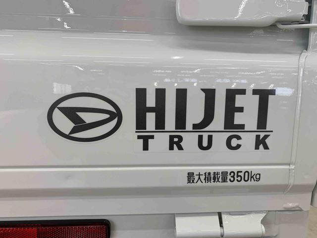 ハイゼットトラックスタンダード 農用スペシャル 4WDオートライト・オートマチックハイビーム・AMFMラジオ・キーレスエントリー・アイドリングストップ・マニュアルエアコン・スマートアシスト(群馬県)の中古車
