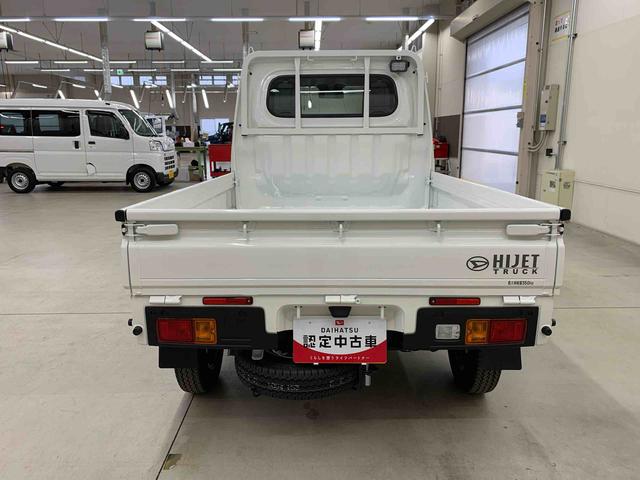 ハイゼットトラックスタンダード　農用スペシャル　４ＷＤオートライト・オートマチックハイビーム・ＡＭＦＭラジオ・キーレスエントリー・アイドリングストップ・マニュアルエアコン・スマートアシスト（群馬県）の中古車