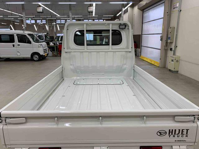 ハイゼットトラックスタンダード　農用スペシャル　４ＷＤオートライト・オートマチックハイビーム・ＡＭＦＭラジオ・キーレスエントリー・アイドリングストップ・マニュアルエアコン・スマートアシスト（群馬県）の中古車