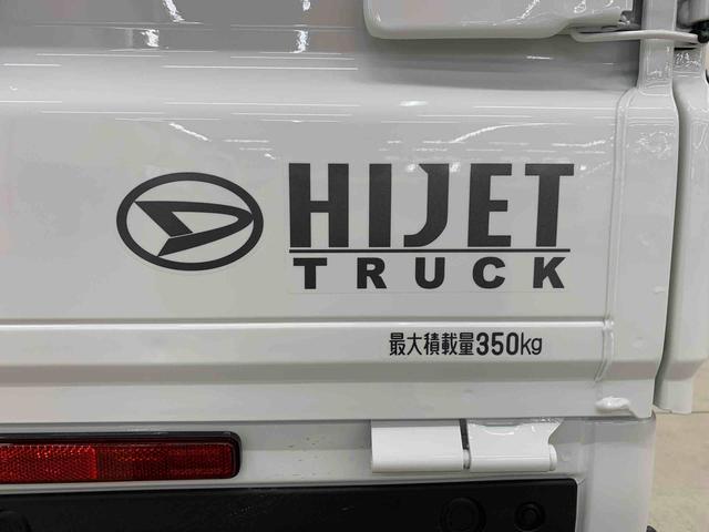 ハイゼットトラックスタンダード　農用スペシャル　４ＷＤオートライト・オートマチックハイビーム・ＡＭＦＭラジオ・キーレスエントリー・アイドリングストップ・マニュアルエアコン・スマートアシスト（群馬県）の中古車