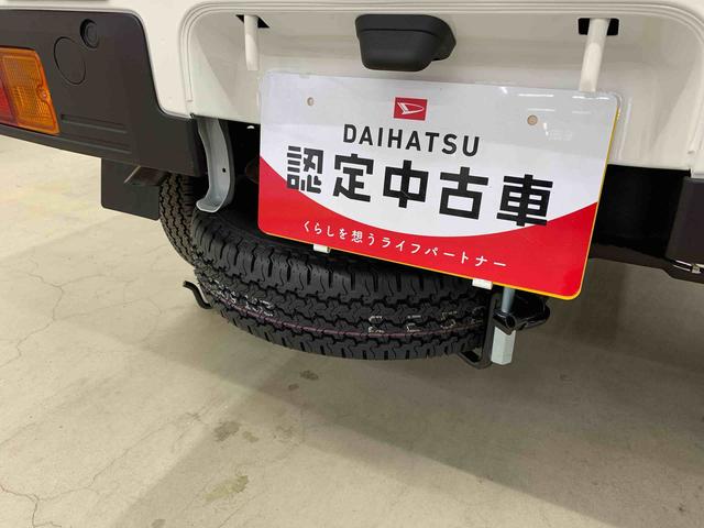 ハイゼットトラックスタンダード　農用スペシャル　４ＷＤオートライト・オートマチックハイビーム・ＡＭＦＭラジオ・キーレスエントリー・アイドリングストップ・マニュアルエアコン・スマートアシスト（群馬県）の中古車