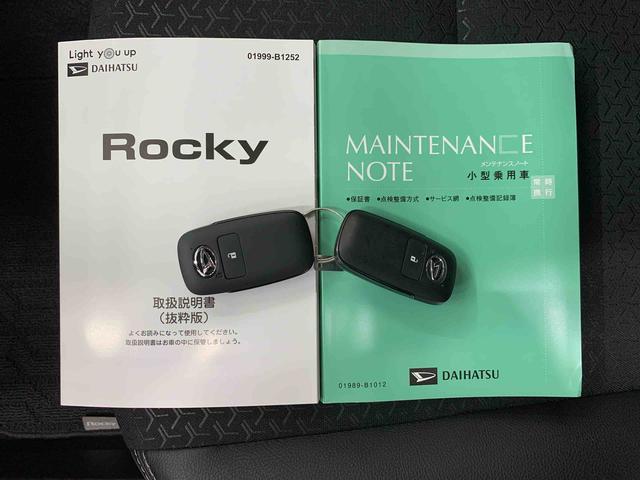 ロッキープレミアムＧ　４ＷＤＬＥＤヘッドライト・オートライト・オートマチックハイビーム・プッシュスタートボタン・アイドリングストップ・オートエアコン・電動パーキングブレーキ・スマートアシスト（群馬県）の中古車