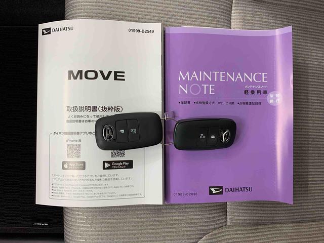 ムーヴＸ　２ＷＤ片側電動スライドドア・ＬＥＤヘッドライト・オートライト・オートマチックハイビーム・プッシュスタートボタン・アイドリングストップ・オートエアコン・電動格納式ドアミラー・スマートアシスト（群馬県）の中古車