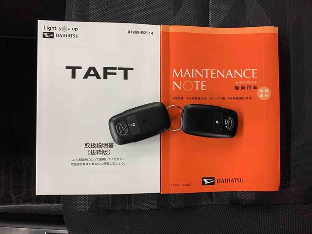 タフトＧ　２ＷＤナビ・ドライブレコーダー・ＥＴＣ・ＬＥＤヘッドライト・オートライト・オートマチックハイビーム・プッシュスタートボタン・アイドリングストップ・シートヒーター・電動パーキングブレーキ・スマートアシスト（群馬県）の中古車