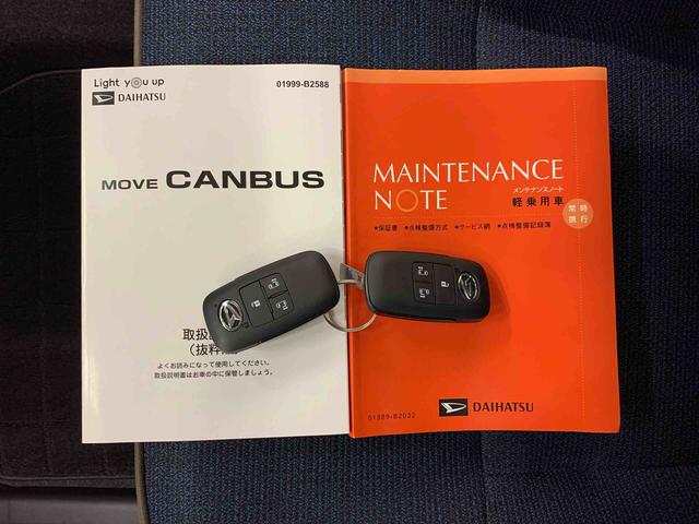 ムーヴキャンバスセオリーGターボ 4WDディスプレイオーディオ・ドライブレコーダー・両側電動スライドドア・LEDヘッドライト・オートライト・オートマチックハイビーム・プッシュスタートボタン・シートヒーター・スマートアシスト(群馬県)の中古車