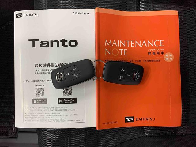 タントファンクロス　２ＷＤ両側電動スライドドア・ＬＥＤヘッドライト・オートライト・オートマチックハイビーム・プッシュスタートボタン・アイドリングストップ・シートヒーター・電動パーキングブレーキ・スマートアシスト（群馬県）の中古車