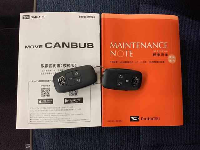 ムーヴキャンバスセオリーGターボ 4WD両側電動スライドドア・ディスプレイオーディオ・LEDヘッドライト・バックカメラ・シートヒーター・スマートアシスト・アイドリングストップ・プッシュボタンスタート・オートライト・オートマチックハイビーム(群馬県)の中古車