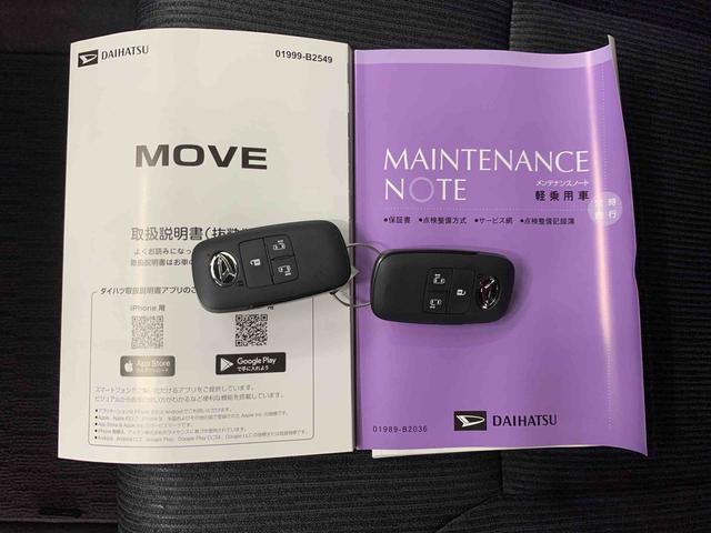 ムーヴRS 4WD両側電動スライドドア・LEDヘッドライト・オートライト・オートマチックハイビーム・プッシュスタートボタン・アイドリングストップ・オートエアコン・電動パーキングブレーキ・スマートアシスト(群馬県)の中古車