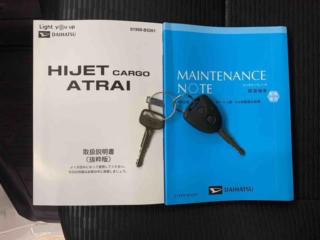 ハイゼットカーゴＤＸ　４ＷＤオートライト・オートマチックハイビーム・ＡＭＦＭラジオ・キーレスエントリー・アイドリングストップ・マニュアルエアコン・スマートアシスト（群馬県）の中古車