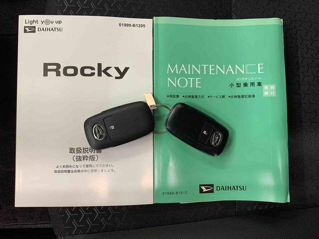 ロッキープレミアムG 2WDLEDヘッドライト・ナビ・ドライブレコーダー・ETC・オートライト・オートマチックハイビーム・プッシュスタートボタン・アイドリングストップ・シートヒーター・電動パーキングブレーキ・スマートアシスト(群馬県)の中古車