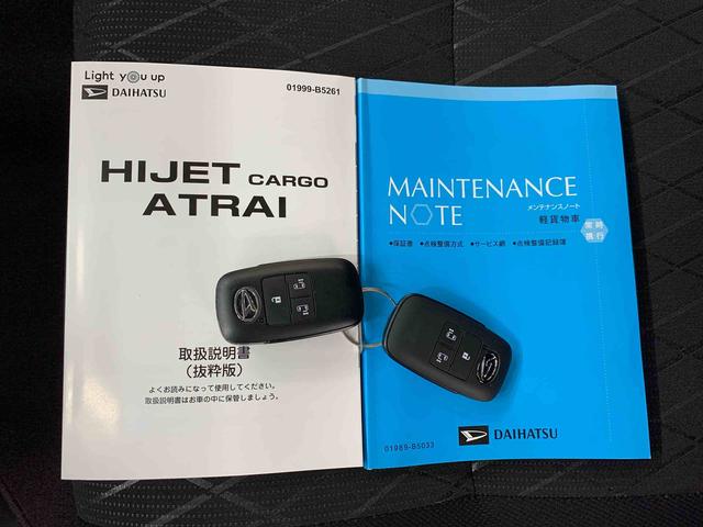アトレーRS 4WD両側電動スライドドア・LEDヘッドライト・オートライト・オートマチックハイビーム・プッシュスタートボタン・アイドリングストップ・オートエアコン・電動格納式ドアミラー・スマートアシスト(群馬県)の中古車