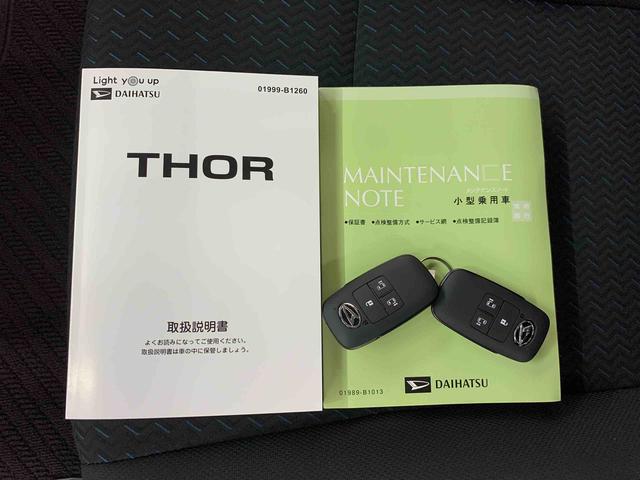 トールカスタムＧ　２ＷＤ両側電動スライドドア・ディスプレイオーディオ・ＬＥＤヘッドライト・オートライト・オートマチックハイビーム・プッシュスタートボタン・アイドリングストップ・電動パーキングブレーキ・スマートアシスト（群馬県）の中古車