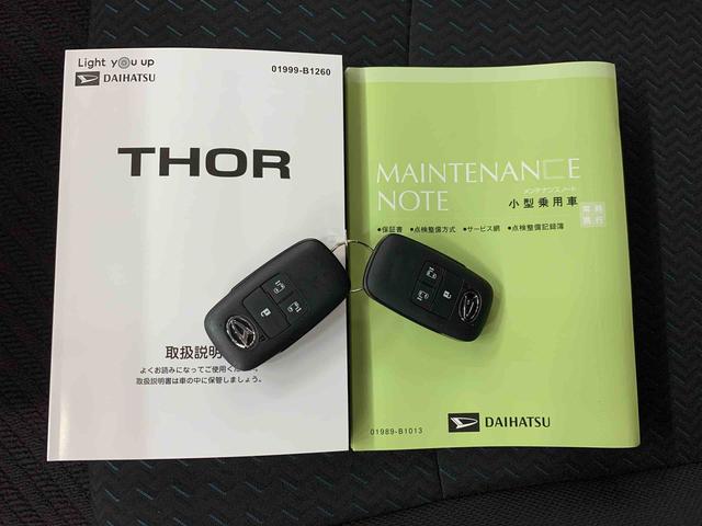 トールカスタムＧ　４ＷＤ両側電動スライドドア・ディスプレイオーディオ・ＬＥＤヘッドライト・オートライト・オートマチックハイビーム・プッシュスタートボタン・アイドリングストップ・電動パーキングブレーキ・スマートアシスト（群馬県）の中古車