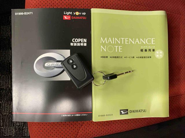 コペンセロ　Ｓ　２ＷＤオープンカー・ナビ・ドライブレコーダー・ＥＴＣ・ＬＥＤヘッドライト・オートライト・プッシュスタートボタン・アイドリングストップ・オートエアコン・バックカメラ（群馬県）の中古車