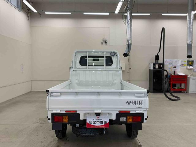 ハイゼットトラックスタンダード　農用スペシャル　４ＷＤ５速ＭＴ・ＡＭ　ＦＭラジオ・アイドリングストップ・オートライト・オートマチックハイビーム・キーレスエントリー・スマートアシスト（群馬県）の中古車