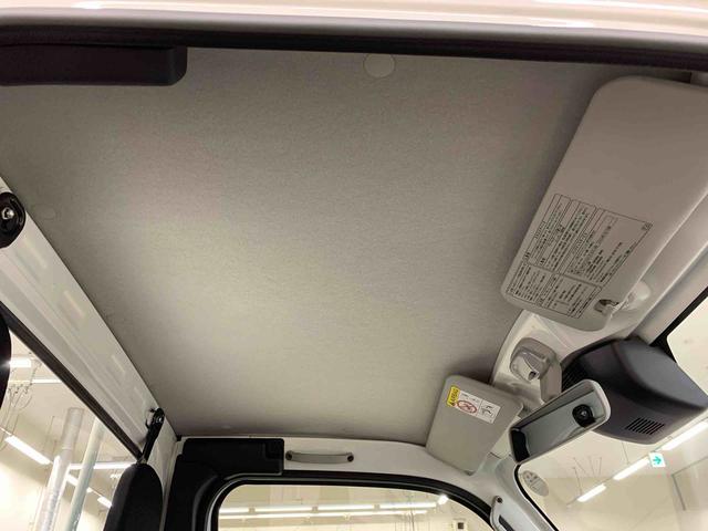 ハイゼットトラックスタンダード　農用スペシャル　４ＷＤ５速ＭＴ・ＡＭ　ＦＭラジオ・アイドリングストップ・オートライト・オートマチックハイビーム・キーレスエントリー・スマートアシスト（群馬県）の中古車