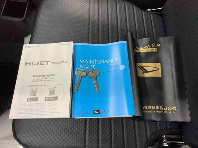 ハイゼットトラックスタンダード　農用スペシャル　４ＷＤ５速ＭＴ・ＡＭ　ＦＭラジオ・アイドリングストップ・オートライト・オートマチックハイビーム・キーレスエントリー・スマートアシスト（群馬県）の中古車