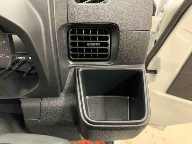 ハイゼットトラックスタンダード　農用スペシャル　４ＷＤ５速ＭＴ・ＡＭ　ＦＭラジオ・アイドリングストップ・オートライト・オートマチックハイビーム・キーレスエントリー・スマートアシスト（群馬県）の中古車