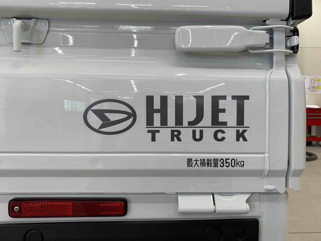 ハイゼットトラックスタンダード　農用スペシャル　４ＷＤ５速ＭＴ・ＡＭ　ＦＭラジオ・アイドリングストップ・オートライト・オートマチックハイビーム・キーレスエントリー・スマートアシスト（群馬県）の中古車