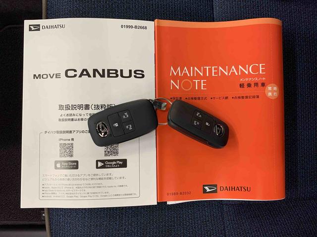 ムーヴキャンバスセオリーＧ　２ＷＤ両側電動スライドドア・ＬＥＤヘッドライト・オートライト・オートマチックハイビーム・プッシュスタートボタン・アイドリングストップ・シートヒーター・電動パーキングブレーキ・スマートアシスト（群馬県）の中古車