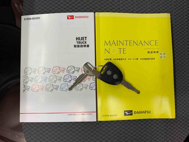 ハイゼットトラックＥＸＴ　４ＷＤＣＤチューナー・マニュアルエアコン・キーレスエントリー（群馬県）の中古車