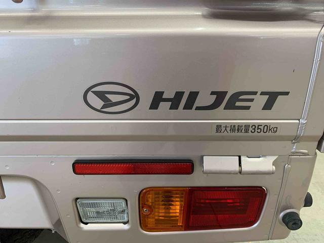 ハイゼットトラックＥＸＴ　４ＷＤＣＤチューナー・マニュアルエアコン・キーレスエントリー（群馬県）の中古車