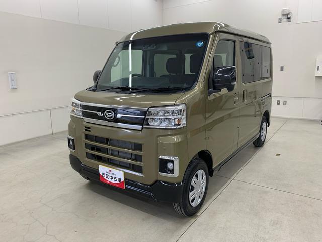 アトレーRS 2WD両側電動スライドドア・LEDヘッドライト・オートライト・オートマチックハイビーム・プッシュボタンスタート・アイドリングストップ・マニュアルエアコン・電動格納式ドアミラー・スマートアシスト(群馬県)の中古車