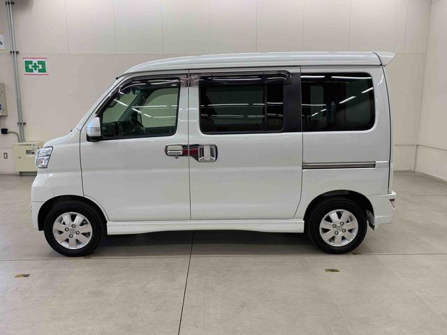 アトレーワゴンカスタムターボRSリミテッド SAIII 2WD片側電動スライドドア・LEDヘッドライト・オートライト・オートマチックハイビーム・キーレスエントリー・アイドリングストップ・オートエアコン・電動格納式ドアミラー・スマートアシストIII(群馬県)の中古車