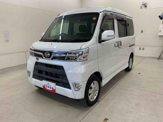 アトレーワゴンカスタムターボRSリミテッド SAIII 2WD片側電動スライドドア・LEDヘッドライト・オートライト・オートマチックハイビーム・キーレスエントリー・アイドリングストップ・オートエアコン・電動格納式ドアミラー・スマートアシストIII(群馬県)の中古車