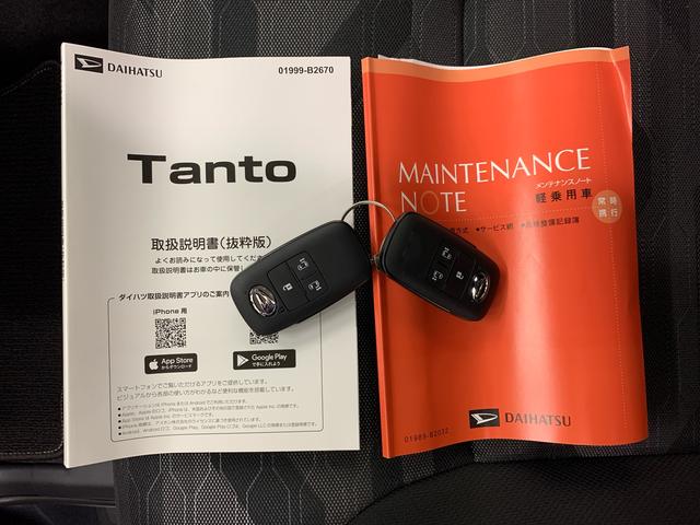 タントファンクロス 4WD両側電動スライドドア・プッシュボタンスタート・アイドリングストップ・LEDヘッドライト・オートライト・オートマチックハイビーム・オートエアコン・バックカメラ・電動パーキングブレーキ・スマートアシスト(群馬県)の中古車