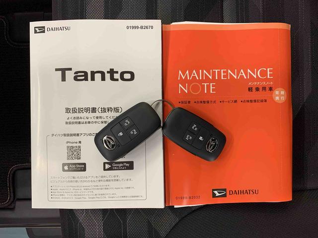 タントファンクロスリミテッド　４ＷＤ両側電動スライドドア・ＬＥＤヘッドライト・オートライト・オートマチックハイビーム・プッシュボタンスタート・アイドリングストップ・シートヒーター・バックカメラ・電動格納式ドアミラー・スマートアシスト（群馬県）の中古車