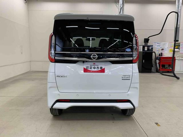ルークスハイウェイスター Gターボプロパイロットエディション 2WD両側電動スライドドア・ナビ・ドライブレコーダー・ETC・全方位モニター・LEDヘッドライト・オートライト・オートマチックハイビーム・オートエアコン・電動パーキングブレーキ・電動格納式ドアミラー(群馬県)の中古車