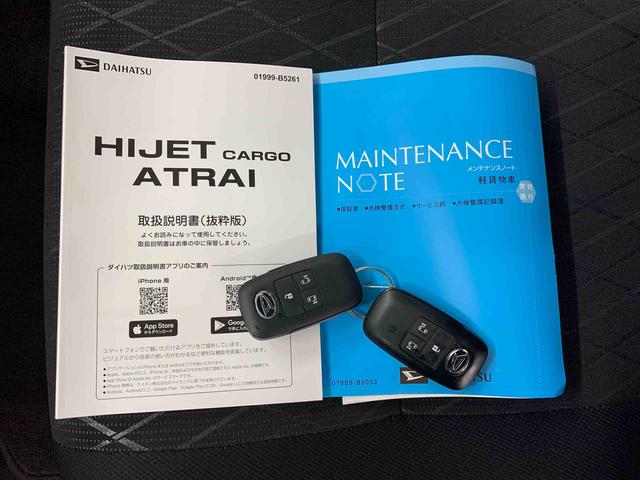 アトレーアトレーデッキバン 4WD両側電動スライドドア・LEDヘッドライト・オートライト・オートマチックハイビーム・プッシュボタンスタート・アイドリングストップ・オートエアコン・電動格納式ドアミラー・スマートアシスト(群馬県)の中古車