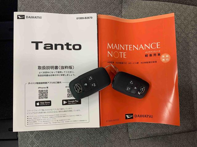 タントＸリミテッド　２ＷＤ両側電動スライドドア・プッシュスタートボタン・アイドリングストップ・ＬＥＤヘッドライト・オートライト・オートマチックハイビーム・オートエアコン・バックカメラ・スマートアシスト・電動格納式ドアミラー（群馬県）の中古車