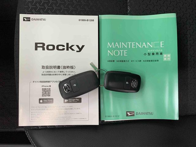 ロッキープレミアムG HEV 2WDLEDヘッドライト・オートライト・オートマチックハイビーム・プッシュボタンスタート・オートエアコン・バックカメラ・シートヒーター・マートアシスト・電動パーキングブレーキ・電動格納式ドアミラー(群馬県)の中古車