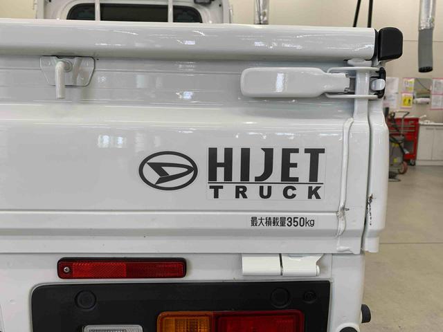 ハイゼットトラックスタンダード 農用スペシャル 4WDオートライト・オートマチックハイビーム・キーレスエントリー・アイドリングストップ・AMFMラジオ・マニュアルエアコン・スマートアシスト(群馬県)の中古車