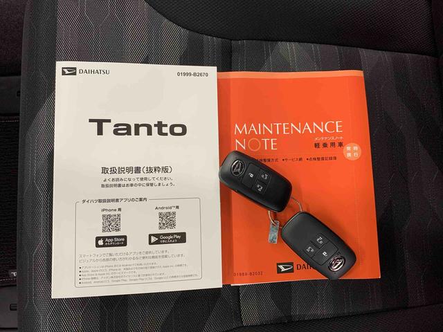 タントファンクロス 4WD両側電動スライドドア・ディスプレイオーディオ・バックカメラ・スマートアシスト・プッシュスタートボタン・アイドリングストップ・LEDヘッドライト・オートライト・オートエアコン・電動パーキングブレーキ(群馬県)の中古車