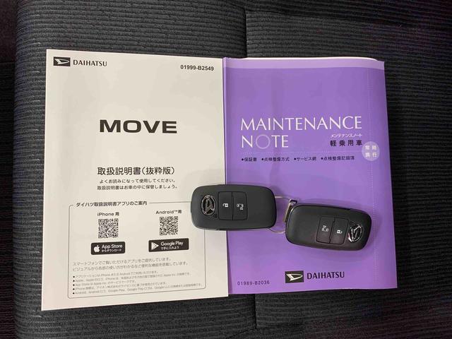 ムーヴG 4WD両側電動スライドドア・LEDヘッドライト・ディスプレイオーディオ・スマートパノラマパーキング・プッシュボタンスタート・アイドリングストップ・オートエアコン・電動パーキングブレーキ・スマートアシスト(群馬県)の中古車