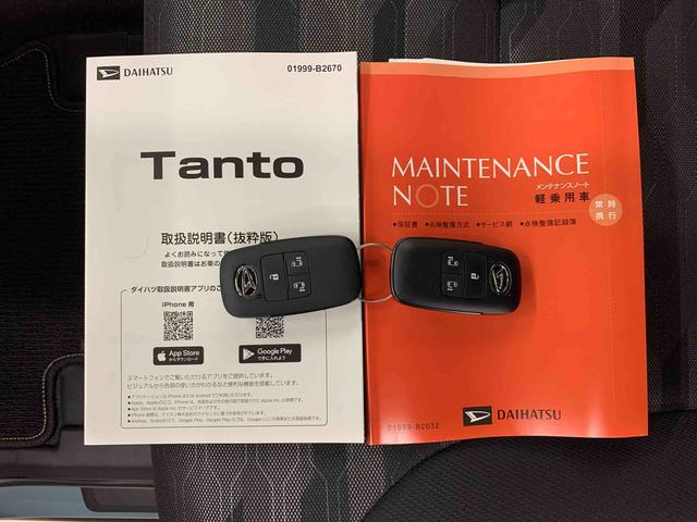 タントファンクロスリミテッド　２ＷＤ両側電動スライドドア・プッシュボタンスタート・アイドリングストップ・オートエアコン・ＬＥＤヘッドライト・オートライト・バックカメラ・シートヒーター・電動格納式ドアミラー・スマートアシスト（群馬県）の中古車