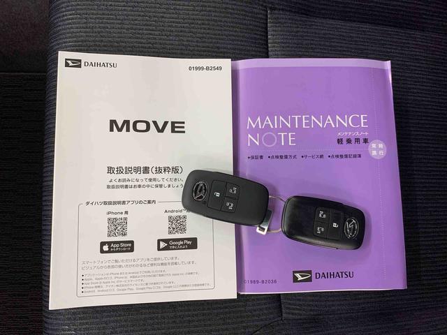 ムーヴRS 2WD両側電動スライドドア プッシュボタンスタート LEDヘッドライト オートライト バックカメラ スマートアシスト オートエアコン 電動パーキングブレーキ サイドエアバック(群馬県)の中古車