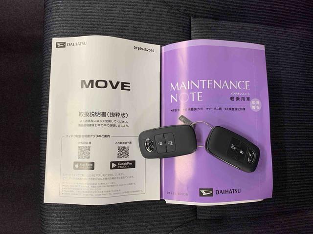 ムーヴＧ　２ＷＤ届け出済み未使用車　左側電動スライドドア　ＬＥＤヘッドライト　プッシュボタンスタート　アイドリングストップ　オートライト　スマートアシスト　バックカメラ　電動パーキングブレーキ　オートエアコン（群馬県）の中古車