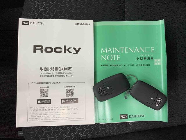 ロッキープレミアムＧ　４ＷＤＬＥＤヘッドライト　オートライト　オートマチックハイビーム　電動パーキングブレーキ　シートヒーター　スマートアシスト　バックカメラ　シートヒーター　オートエアコン　プッシュボタンスタート　キーフリー（群馬県）の中古車