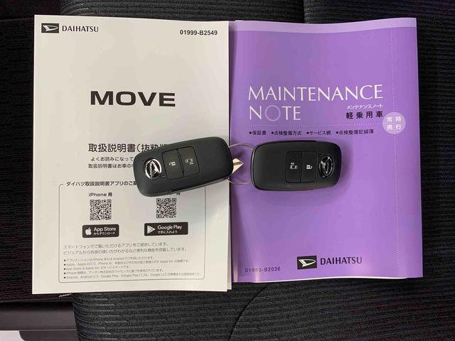 ムーヴG 2WD左側電動スライドドア オートエアコン プッシュボタンスタート バックカメラ スマートアシスト LEDヘッドライト オートライト アイドリングストップ 電動格納式ドアミラー 電動パーキングブレーキ(群馬県)の中古車